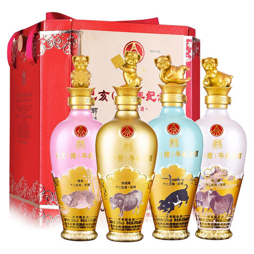 五粮液股份 出品 己亥猪年生肖纪念酒 52度 2019年浓香型白酒 500ml*4瓶 整箱装 商品图0