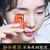 【内购】美康粉黛 便携式睫毛夹 商品缩略图1