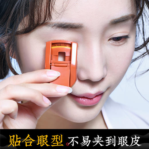 【内购】美康粉黛 便携式睫毛夹 商品图1