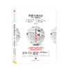 拯救全球经济:方向、策略和未来 商品缩略图0