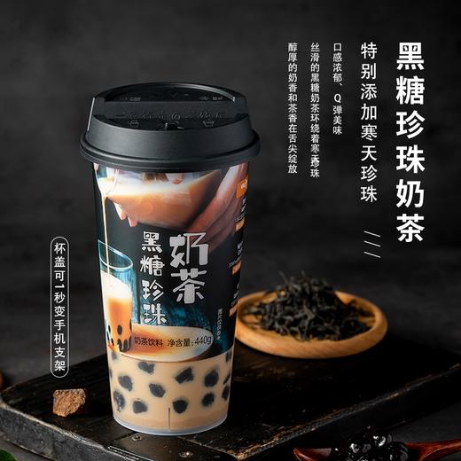 黑糖珍珠奶茶功效图片