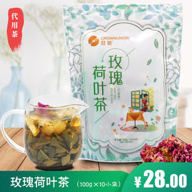 康庆堂代用养生花草茶 组合茶100g袋装胖大海甘草茶菊花决明子茶红豆薏米茶玫瑰荷叶茶金银花栀子茶蒲公英枸杞子茶贡菊八宝茶枸杞红枣茶桂圆红枣茶