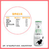 【限时8折】西湖鲜牛奶195mL*3瓶（一次性自提） 商品缩略图1