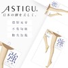 日本ATSUGI/厚木强-防勾丝连裤袜5990 商品缩略图1