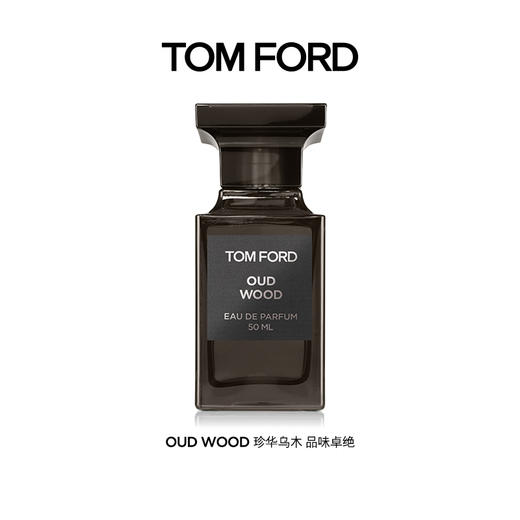 TF(TOM FORD) 乌木沉香 商品图0