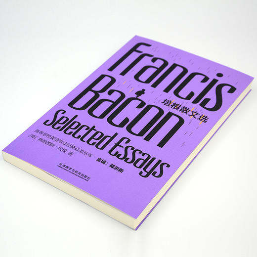 培根散文选 商品图2