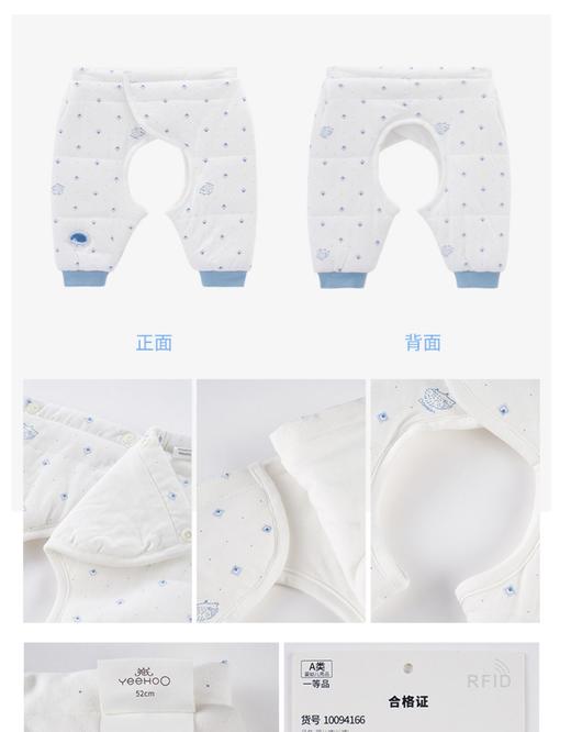英氏宝宝夹棉秋裤套装婴儿保暖加厚10094159 10094166 商品图11