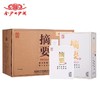 【专享】贵州金沙 摘要 珍品版白盒 酱香型 53度 500ml x4 整箱（新老包装随机发货） 商品缩略图0