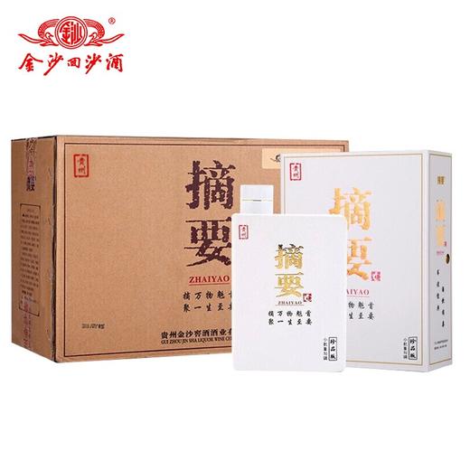 【专享】贵州金沙 摘要 珍品版白盒 酱香型 53度 500ml x4 整箱（新老包装随机发货） 商品图0