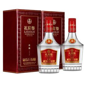 【推荐】52°五粮液股份宜宾总厂生产 礼宾级淡雅 浓香型白酒 双瓶装 500ml *2