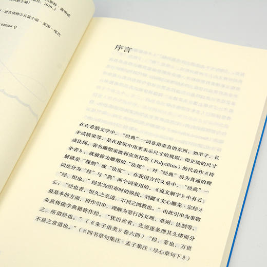 老人与海 商品图4