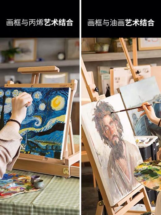 【绘画】零基础油画 商品图2