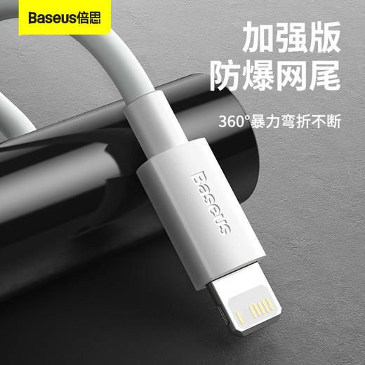 倍思 智简数据线 手机数据线适用于苹果12手机华为小米手机 商品图3