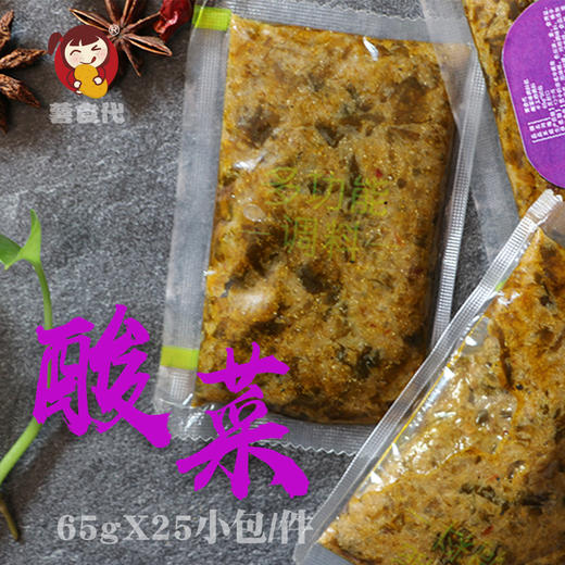 薯食代土豆粉拉面酸辣粉清真多功能调味料（50包） 商品图4