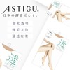 日本ATSUGI/厚木透-超级透薄连裤袜5001 商品缩略图1
