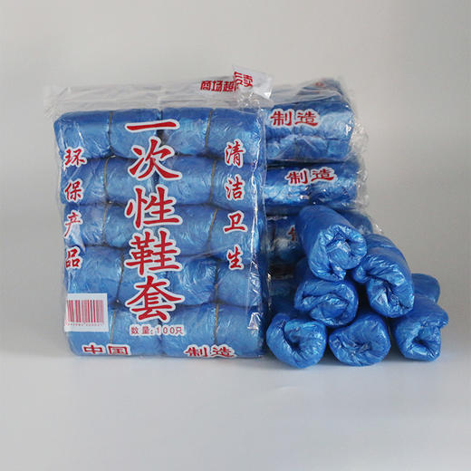 一次性鞋套加厚（1袋100只） 0.20kg 商品图1