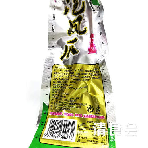 青海巴力嘎嘎泡椒凤爪 商品图1