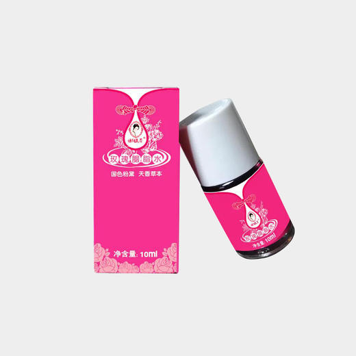 玫瑰花酿制 一物两用的玫瑰胭脂水  10ml/瓶 商品图0