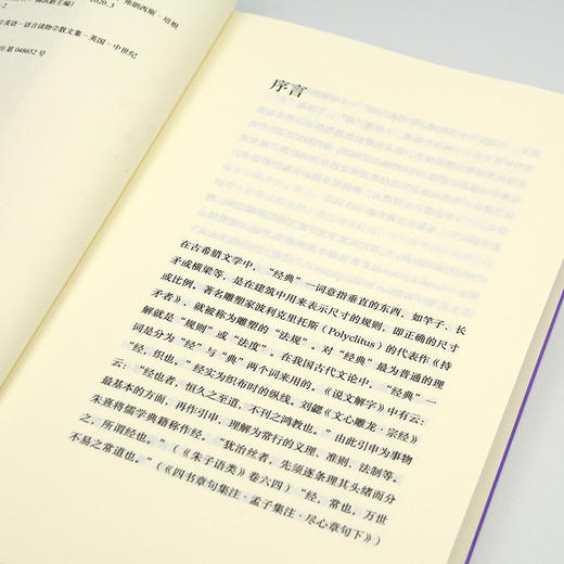 培根散文选 商品图3