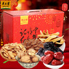 黄土情年货干果礼盒2130g 商品缩略图1
