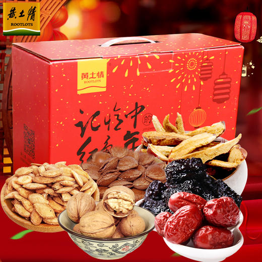 黄土情年货干果礼盒2130g 商品图1