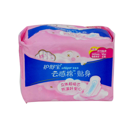 护舒宝云感棉贴身棉柔日用卫生巾240mm10片 商品图0
