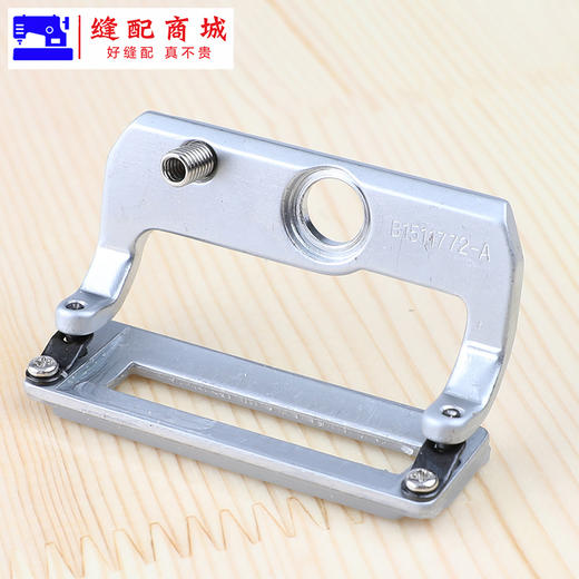 781锁眼机压脚耐磨装机压脚平头锁眼压脚 纽门大中小压脚 商品图4