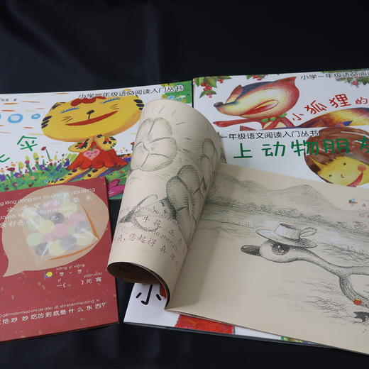 小学一年级语文阅读入门丛书（共6册） 商品图5