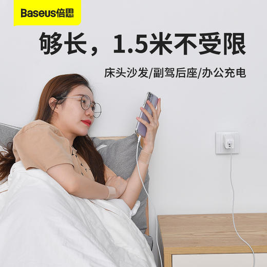 倍思 智简数据线 手机数据线适用于苹果12手机华为小米手机 商品图2