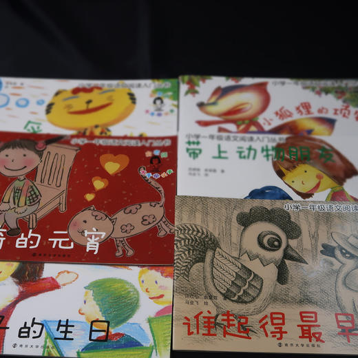 小学一年级语文阅读入门丛书（共6册） 商品图4