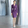 IWY/紫色长袖西装半裙套装CS936 商品缩略图0
