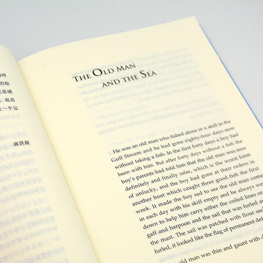 老人与海 商品图6