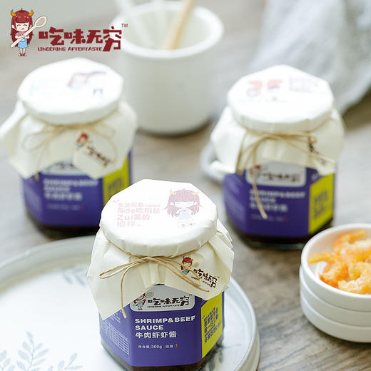 荆门 吃味无穷 牛肉虾虾酱300g/瓶 商品图0