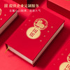 国馆·2021国馆日历 | 桌面上的迷你「藏书馆」，中华古今52部巨著 商品缩略图2