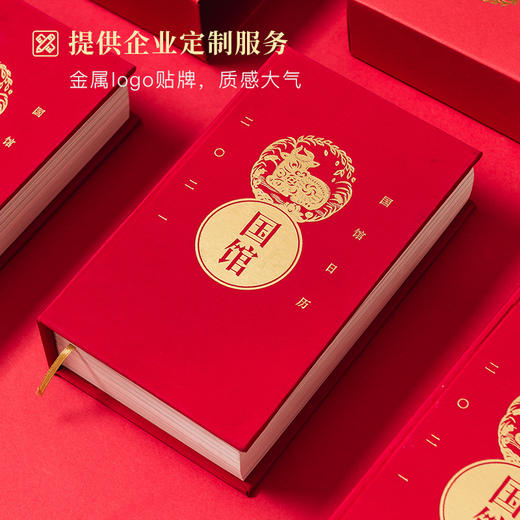 国馆·2021国馆日历 | 桌面上的迷你「藏书馆」，中华古今52部巨著 商品图3