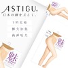日本ATSUGI/厚木魅-比基尼档压强袜5930 商品缩略图1