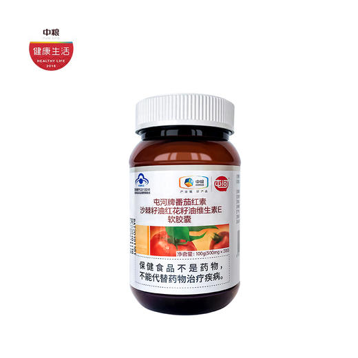 中粮屯河番茄红素软胶囊新疆番茄产区天然番茄红素复配沙棘籽油实惠装