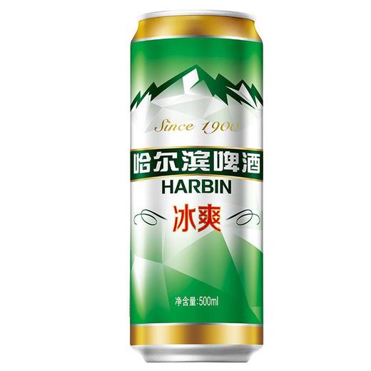 哈爾濱冰爽啤酒 商品圖0