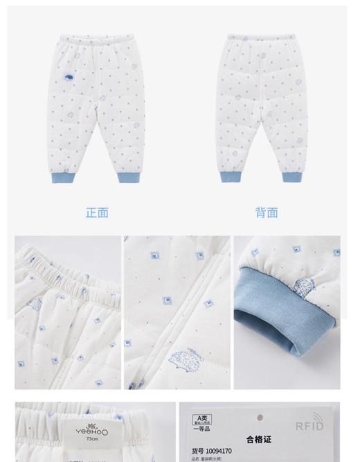 英氏冬夹棉保暖内衣刺猬夹棉拆裤10094163 10094170 商品图7