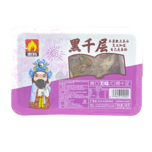 德炜黑千层肚丝238g 商品图0