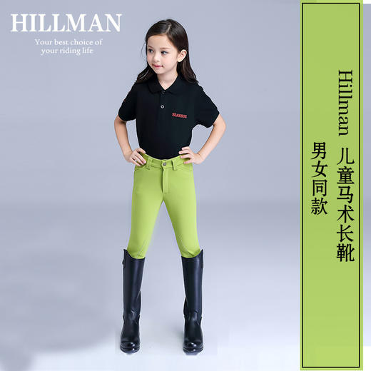 儿童马术长靴 骑马马术马靴骑马靴牛皮长靴骑马男女儿童 商品图0