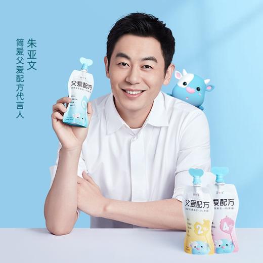 简爱父爱配方0蔗糖酸奶100g/袋，保质期21天（新老包装） 商品图1