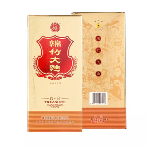 四川绵竹大曲金珍品 52度浓香型白酒 整箱6瓶*475ml包邮 商品图5