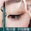 买一送一【闪亮电眼，魅力四射】25度小弯尖不挡视线三秒成型眼线液笔 防水防汗不脱色持久不晕染 炫黑极细易卸妆初学者福音 商品缩略图0