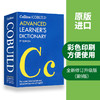 Collins COBUILD Advanced Learners Dictionary 柯林斯高阶英英词典字典新版第9版 原版进口图书 雅思托福考试用书 华研外语 商品缩略图2