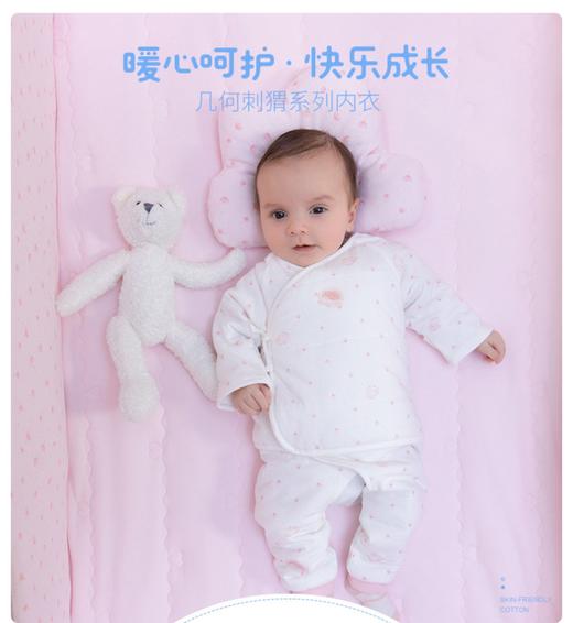 英氏冬夹棉保暖内衣刺猬夹棉10094161 10094168 商品图1