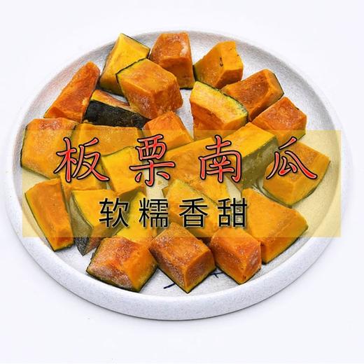 新疆板栗南瓜2.5千克 商品图1