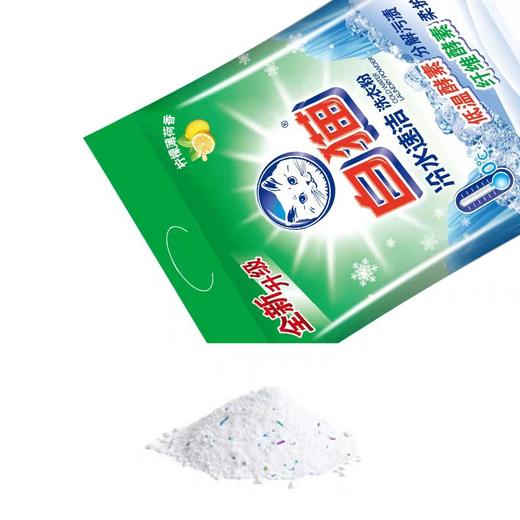 白猫冷水速洁洗衣粉   300g*20包/件 商品图1