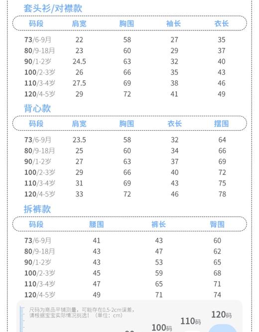 英氏冬夹棉保暖内衣刺猬夹棉10094161 10094168 商品图4