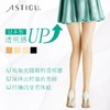 日本ATSUGI/厚木透-超级透薄连裤袜5001 商品缩略图2